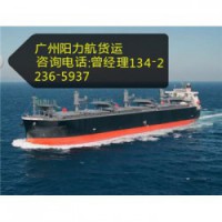 海运公司-辽宁锦州古塔区到佛山高明区运费