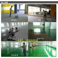 河北沧州专业环氧树脂地坪施工
