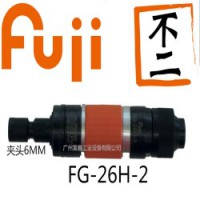 日本FUJI富士工业级气动工具及配件模磨机FG-26H-2