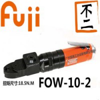 日本FUJI富士工业级气动工具开-闭口扳手FOW-10-2