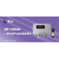 华瑞SP-1204A固定式一yang化碳监测报警器