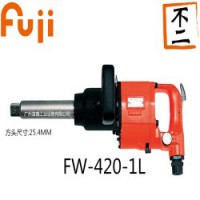 日本FUJI富士工业级气动工具配件冲击扳手FW-420-1L