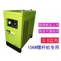 售卖冷冻式干燥机，广东上等冷冻式干燥机哪
