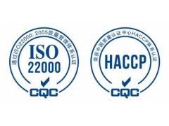 大良企业要申请ISO22000认证的基本条件品牌