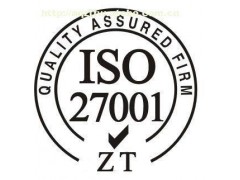 广州ISO27001涉及的14个安全领域