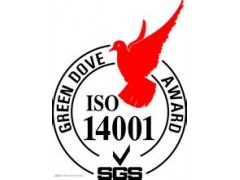 高明ISO14001认证中应制定预防与处置计划品牌