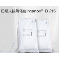 苏州普乐菲供应巴斯夫 Irganox B215塑料抗氧剂