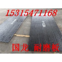 碳化格复合堆焊耐磨板