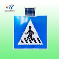 北京公路人行横道标志牌 太阳能交通标志厂家