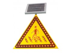 led发光标志牌 注意行人太阳能交通标志 交通设施厂家