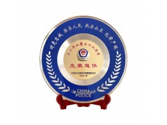 光荣退休纪念牌，从警荣誉奖盘，警局退休警员礼品定制